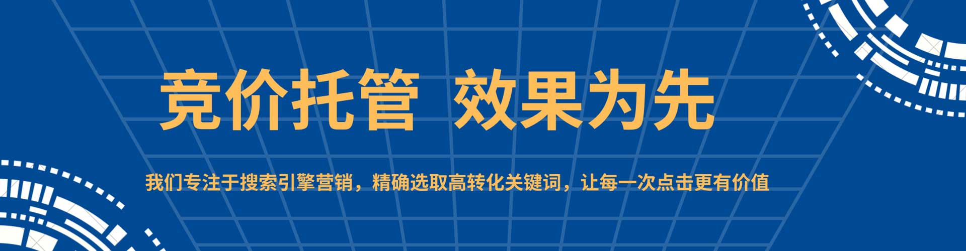 澄迈百度网络推广